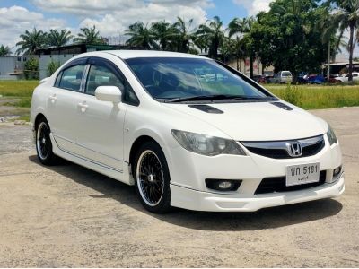 HONDA CIVIC FD1.8 S AUTO ปี 2011  รถสวยพร้อมใช้ ฟรีดาวน์ T.086-527-9533